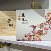 HFTea Golden Bird Nest Manuka Honey Gift Box (280ml x 4 bottles)
