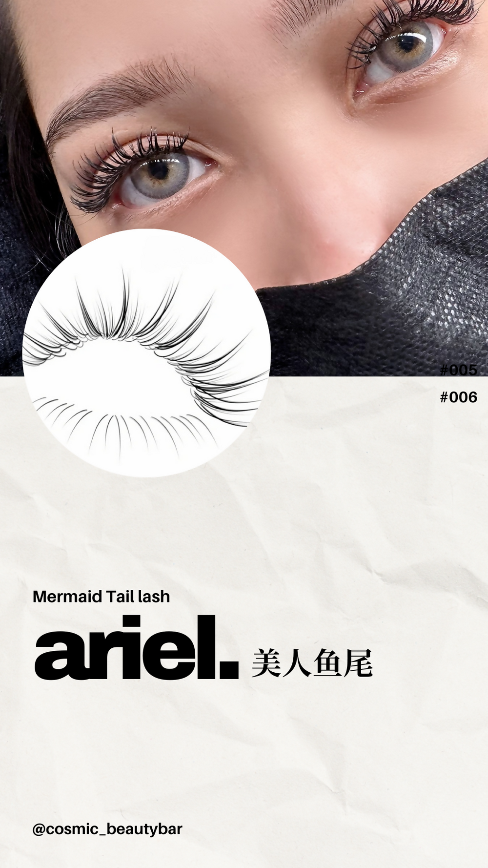 Ariel (Mermaid Tail Lash)