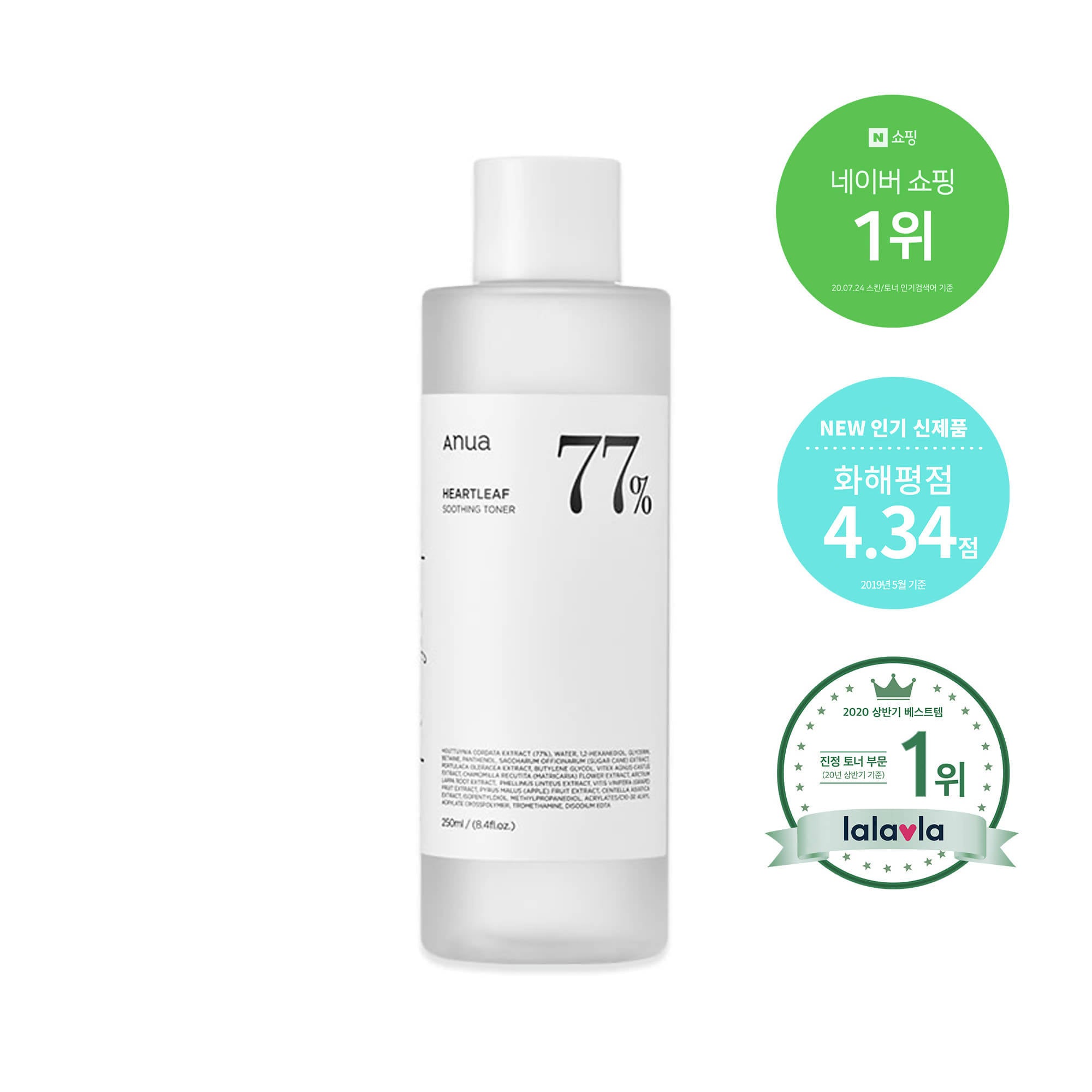 Anua Heartleaf 77% Soothing Toner (250ml) The Featured Store